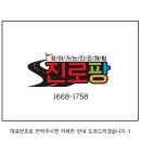 홍성 광천중학교 이미지