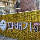 인덕상회 이미지