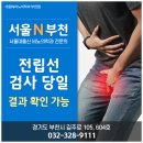 중동비뇨기과의원 네이버블로그