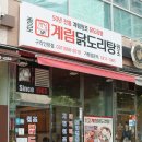 동구릉로 106 이미지