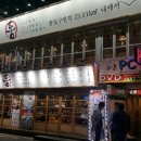 서래통2