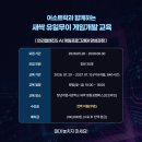 새싹학원