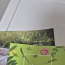 퓨리바이오 | 항균 탈취 스프레이로 딱이었던 엘가닉 캔퓨리닥터 후기
