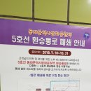 문화 비상-4호 이미지