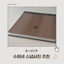 수아네 | 우리 아이 돌 사진 작가님 추천 ! : 수아네 스냅사진