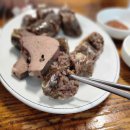 이화찹쌀순대 티스토리