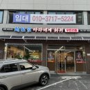 마라세계 훠궈 네이버블로그