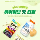 허브마켓(주) 이미지