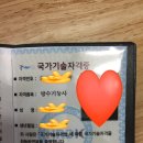 은성설비 이미지