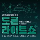 뚝섬한강공원-4 이미지