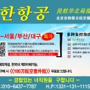한울타리광고