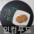 주식회사 신선푸드 이미지
