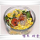 민트꽁치