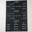 짱짱이네 이미지