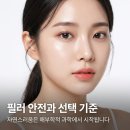 파랑새피부과의원 네이버블로그