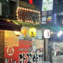 친구네다꼬야끼