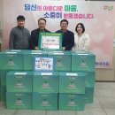 탑대성동 행정복지센터 이미지