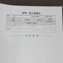 2022 재경 금전출납부 이미지