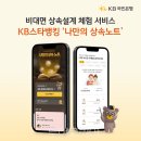 (주)마포환경산업 이미지