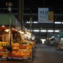 다농마트 좌측 이미지