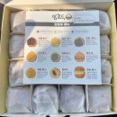 첨단1휴먼시아 경로당 | 종류별로 골라 먹는 재미, 앙호두 광주1호첨단지구점 단체 간식 호두과자 4종 솔직 후기