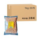 고추랑식품