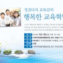 징검다리협동조합 이미지