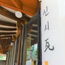 신시와커뮤니티협동조합 이미지