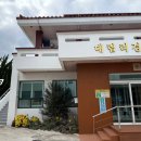 대림리 경로당 이미지