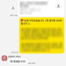 지에스25창원경상점 | 창원경상대학교병원 임상병리사 자소서 첨삭 후 서류 합격 (ft. 직무수행계획서)