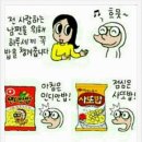 하루세끼 Daum카페