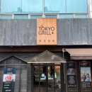 동경화로(문래점) 이미지