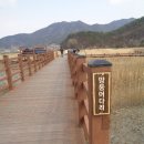 남도삼백리길(8코스) 이미지