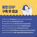 (주)한유에너지 이미지