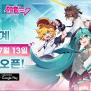 가이아글로벌