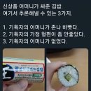 어머니김밥 이미지