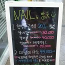 네일도방긋