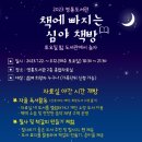 영통도서관 이미지