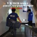 (주)와이엠테크 이미지