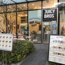 (주)비전브로스 | [다이어트 맛집] JUICY BROS (주시브로스)