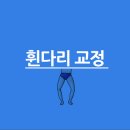 거제동백한의원 이미지