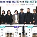 여성가족원 시청각실 이미지