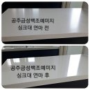 금성광택 이미지