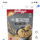 켈로그 통귀리밥 500g 2개 8310원 (쿠팡와우) 이미지