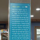 초이동 행정복지센터 1층 | 부모님모시고 가기 좋은 하남시맛집, 서울근교 하남매운탕 초이동맛집 하남 청뜰.