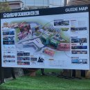 안심산길 이미지