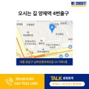 위크로스핏 양재 이미지