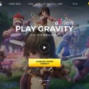 (주)그라비티 이미지
