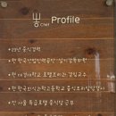 뽕쉡 이미지