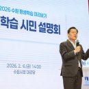 평생학습센터 이미지